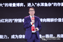 大咖论道干货升级